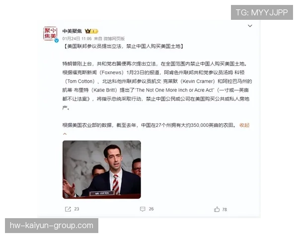 华人买爆美房产,资金流动带来经济新变量,华人在美国买房